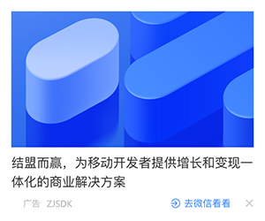 竖版图文